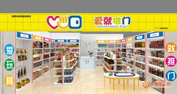 儿童玩具店装修|亲子店装修设计|成都店铺装修